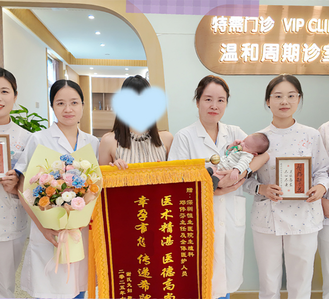 生育分享標題二